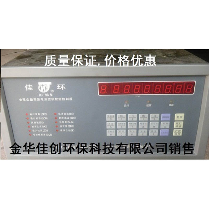 蚌埠DJ-96型电除尘高压控制器
